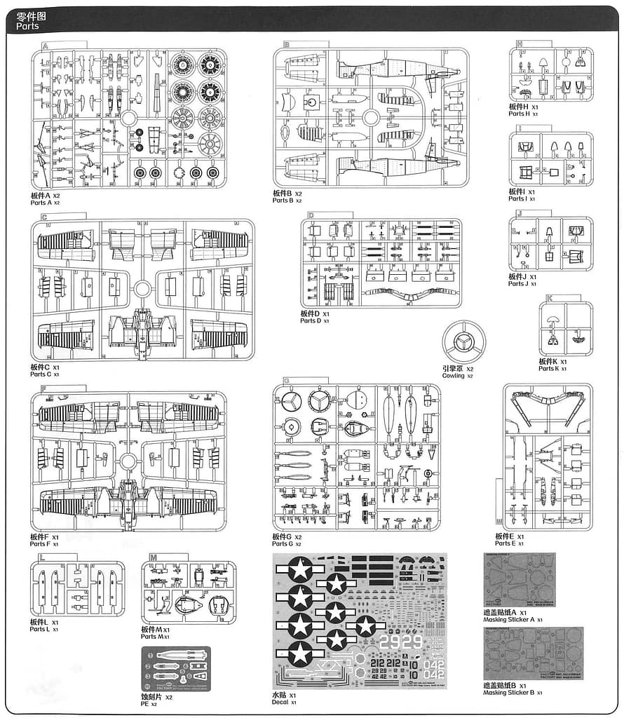 AAE - Magic Factory Corsair