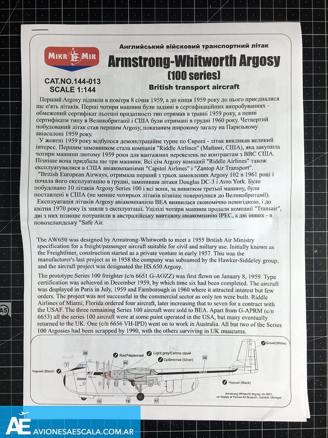 Argosy_MikroMir_03